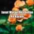 Molavi Abdul samad sameem