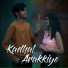 Jesinth Immanl C J feat. akash ashok kumar
