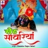 Ramdev Gujar Salari