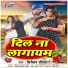 Siriram Rasiya