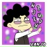 Vanjo