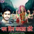 Pramod Raju Vastrakar