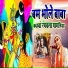 Umakanth