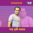 Shekhor