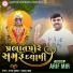 Arif Mir Official