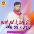 Giriraj Singh