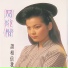 周冰倩