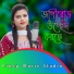 Pinky Music Studio feat. Aspina Begum