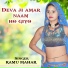 RAMU MAHAR