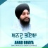 Bhai Sahajdeep Singh Delhi Wale