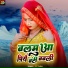 J P Yadav