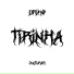 DRIK0