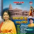 Neelima Mishra