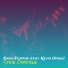 Steve Osborne feat. Kevin Upson