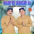 Imran Ali Jamali, Kamran Ali Jamali