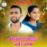 Uday Banoth feat. Roja Bai