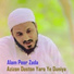 Alam Peer Zada