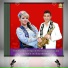 Ramona Iliesi Dragan, Florin Ionas Generalul