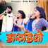 Goutam Govinda, Swati Arora