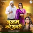 Kavita Yadav