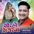 Rakesh Tiwari