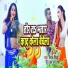 Niraj Nirdai, neha raj