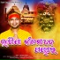Satyajeet Pradhan