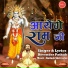 Devender Pathak