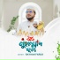 Rayhan Faruk Kalarab
