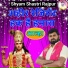 Shyam Shastri