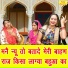 Simran Rathore