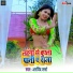 Arvind Verma