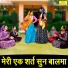 Kirti Singh