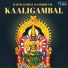 Kanmani Raja, Velmurugan