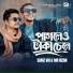 Samz Vai, Mr Rizan