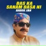 Babul Jan
