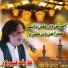 Arif Feroz Qawal