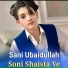 Sani Ubaidullah