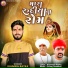 Khumesh Rayka