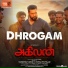 Sam C.S., Sivam, Vivek