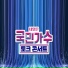 KKD TOP7