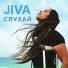 JIVA