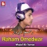 Wajid Ali Tamai