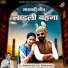 Somnath Yogi