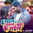 Nandu Nandlal