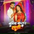 Pramod Premi Yadav, Karishma Kakkar