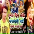 Sanoj Premi