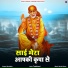 Utkrishtha