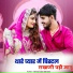 Sawai Kahn Barmer