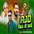 Himanshu Rahul